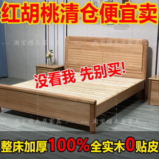 红胡桃木实木床1.8米木蜡油工艺中式双人床现代简约1.5米主卧婚床
