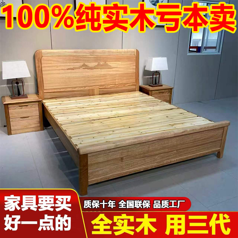 新中式木蜡油金丝檀木全实木床榫卯结构1.8米主卧原木双人大床图片