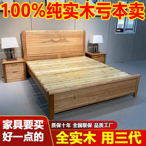 新中式木蜡油金丝檀木全实木床榫卯结构1.8米主卧原木双人大床