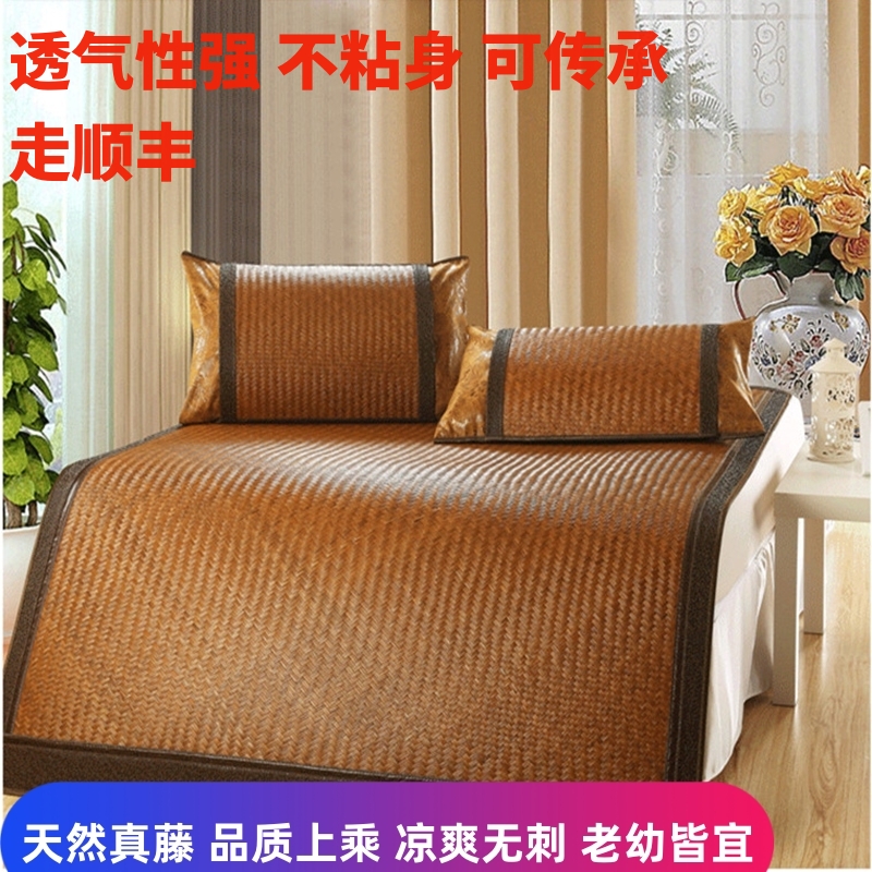 真藤藤席凉而不冰手工编织