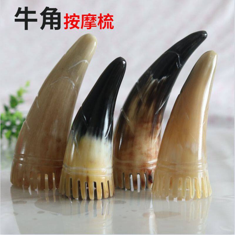 头疗牛角梳按摩梳头部背部刮痧桶图片
