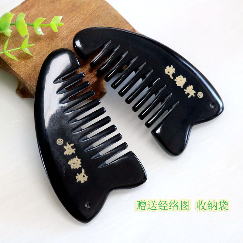 牧雅轩正宗黑牛角按摩梳头皮神器刮痧梳胸乳疏通眼部头部经络梳子