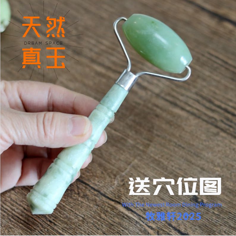 岫玉正宗玉石按摩滚面部美容滚轮推眼部美容棒紧致推拉面部按摩器