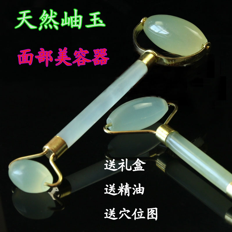 脸部按摩器滚轮式面部玉石滚子提拉紧致美容仪手动美脸棒推脸神器
