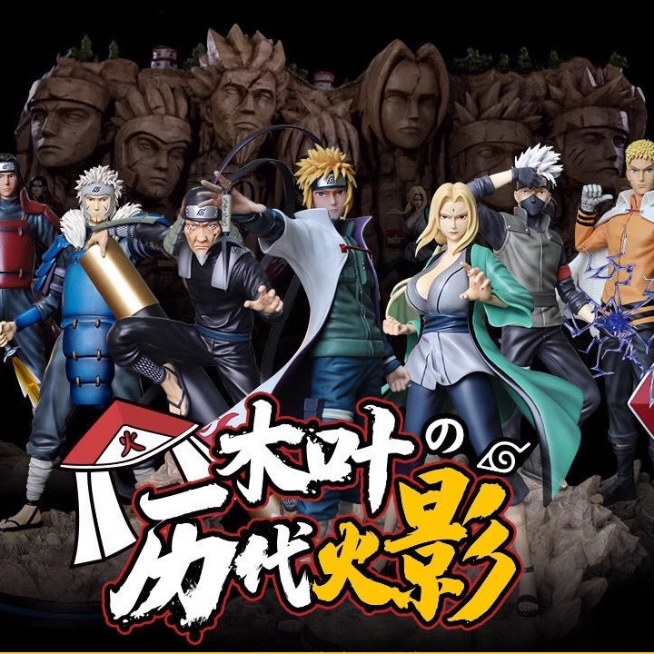 木叶忍者村历代目火影GK模型手办鸣人卡卡西纲手水门千手日斩