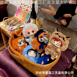 火影忍者疾风传萌兽派对系列新款盲盒潮玩手办毛绒公仔玩具玩偶