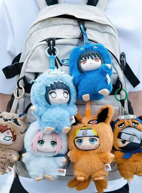 火影忍者疾风传萌兽派对系列新款盲盒潮玩手办毛绒公仔玩具玩偶