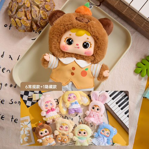 三小毛小动物萌友会搪胶毛绒娃娃盲盒公仔玩具潮玩创意设计礼品