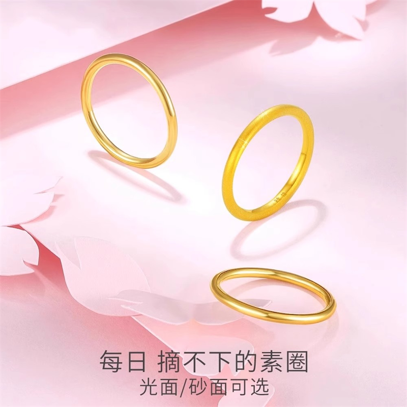 香港雪禧水贝黄金三生三世素圈戒指古法金包银周年送女友老婆礼物
