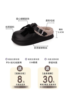 日本offcat2025新款蝴蝶结毛毛鞋女外穿厚底增高保暖棉鞋包头拖鞋