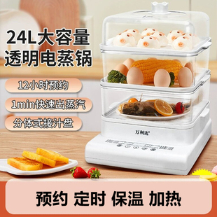 热饭神器 冬天饭菜保温盒菜盘菜盒多层家用保温锅箱电加热饭盒冬季