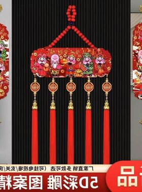 结五路新年玄关中国桃木喜庆挂件