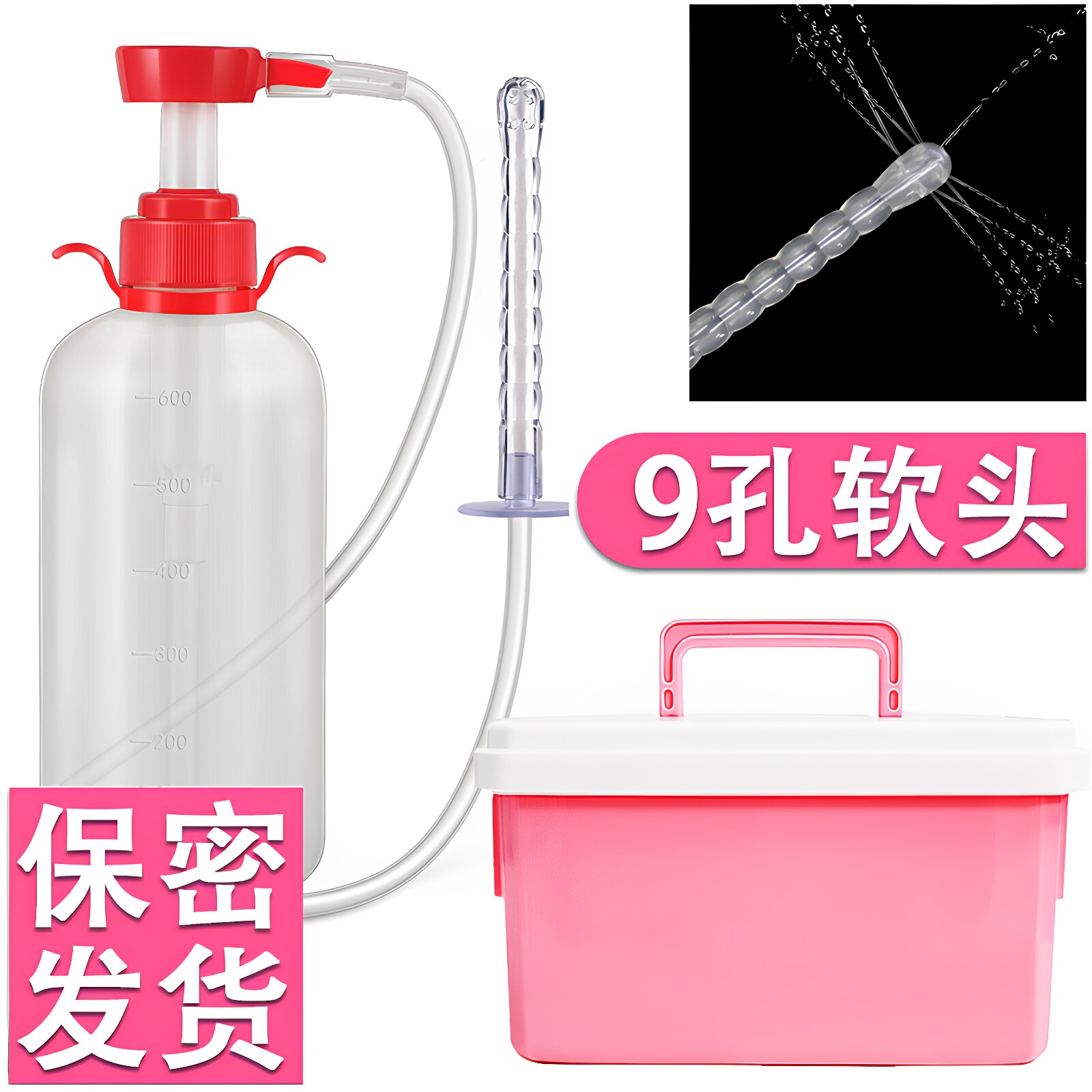 家用妇科冲洗器内用洁阴孕产妇洗器私密阴道冲洗器私处阴道清洗器
