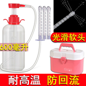 女人阴道冲洗器内阴便携式 孕产妇科下体清洗器插入女性私密冲洗器