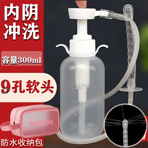阴道内部冲洗器内阴软头9孔软头