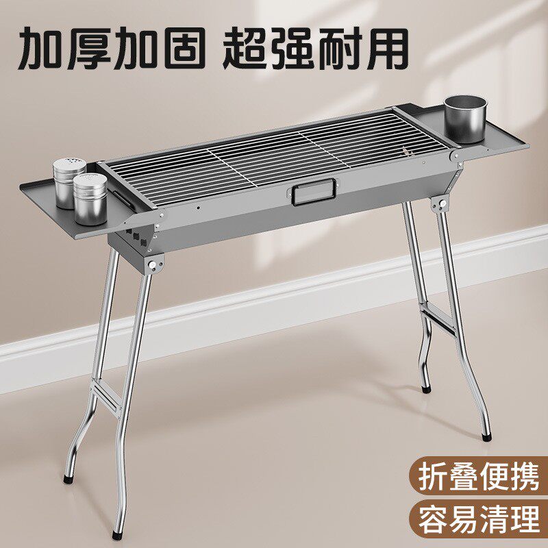 户外家用烧烤炉木炭烤肉炉子全套烧烤工具用品不锈钢折叠烧烤炉