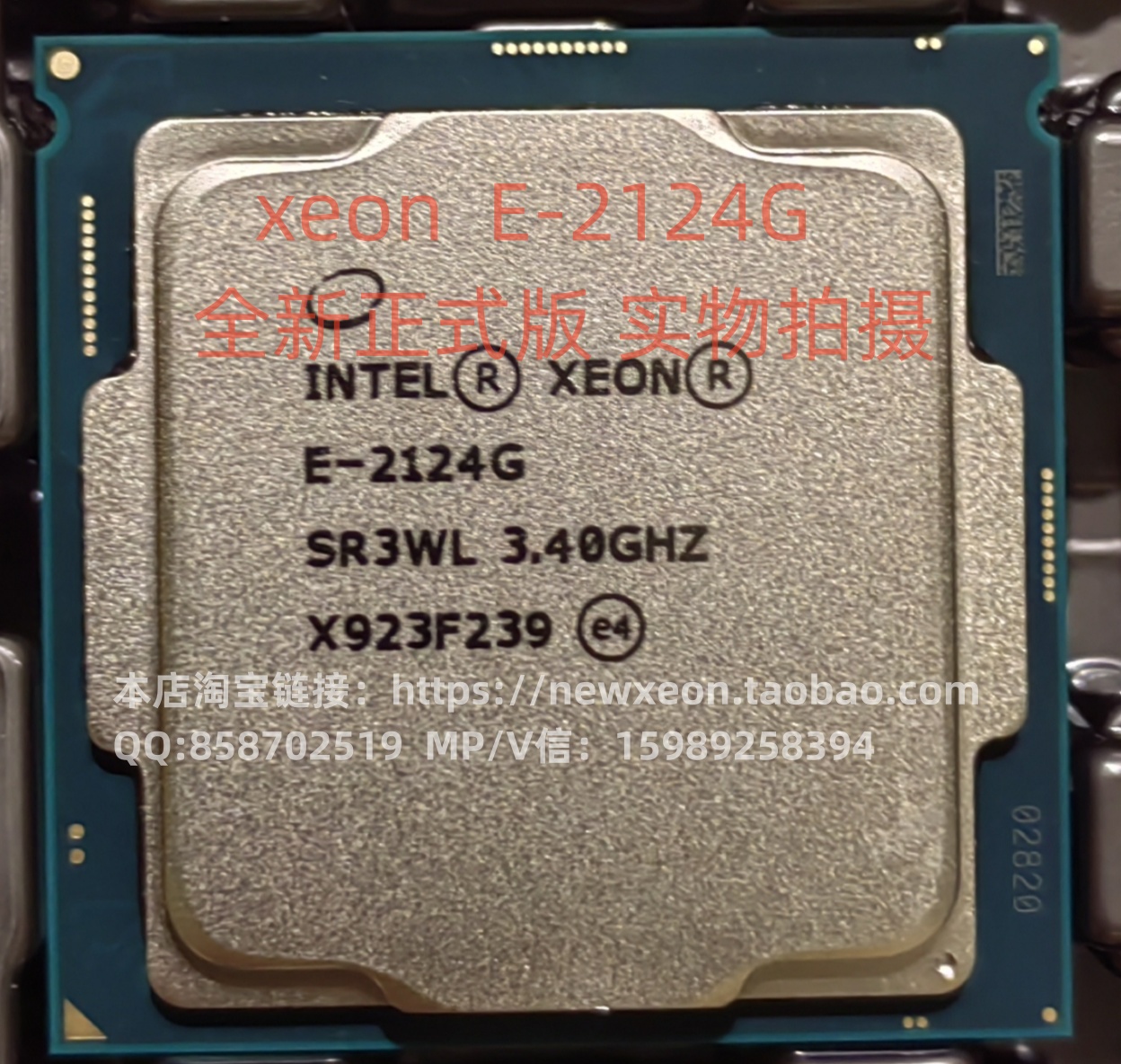 XEON E-2124G全新正式版CPU四核心集显3.4G-8MB-71W，另外W2223等 电脑硬件/显示器/电脑周边 CPU 原图主图