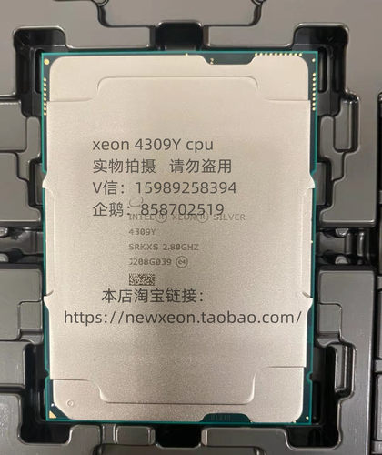 intel4309Y硬盘超值优惠