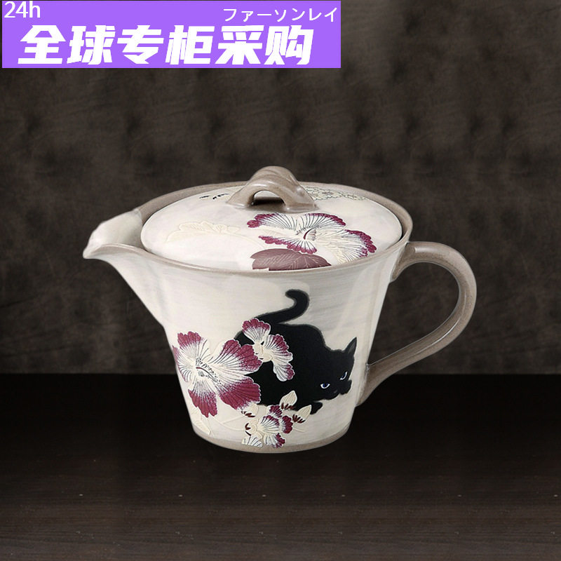 日本购日本进口濑户烧日式抚松庵陶瓷懒人花纹茶壶釉上彩家用隔热