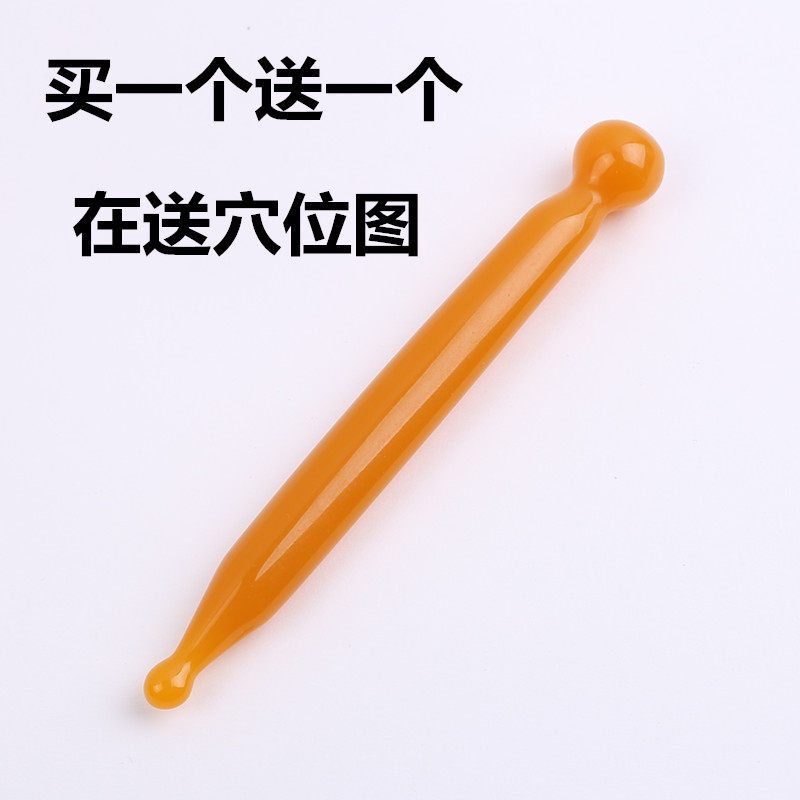 树脂蜜蜡拨筋棒女脸部美容棒按摩面部眼部经络拔筋铂金棒通用拨经