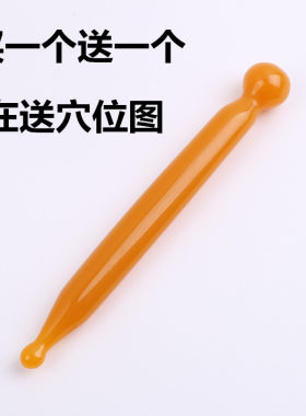 蜜蜡按摩眼部经络通用拨筋棒