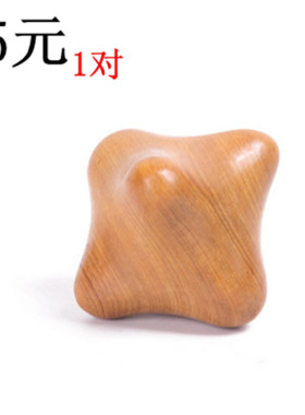 香樟六角手握球把玩包邮按摩器