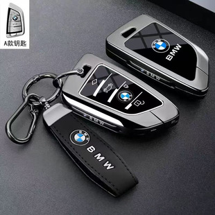 适用宝马钥匙套3系325i X1X3X5X6X7车包扣壳 i3i5i7ix新5系530li