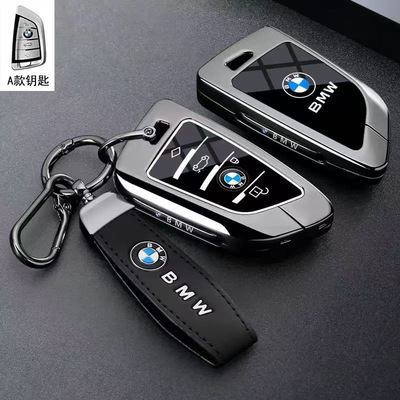 适用宝马钥匙套3系325i/i3i5i7ix