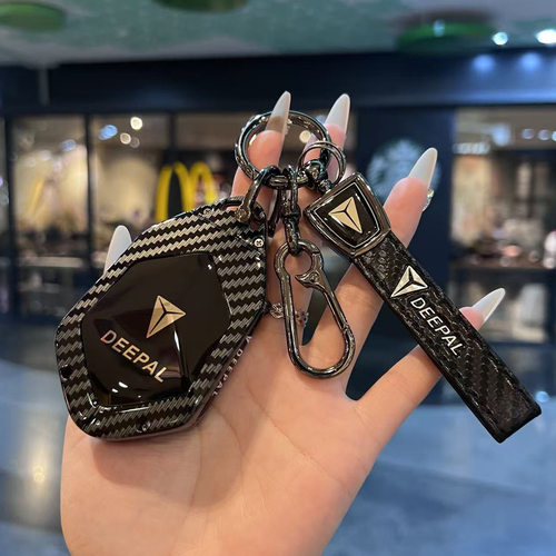 适用长安深蓝SL03钥匙套S05老款S