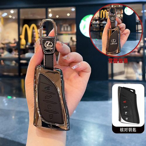 适用雷克萨斯钥匙套TX350/IS300/