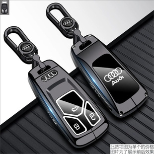 适用奥迪钥匙套S3S4S5S7RS5RS6RS7新A8LQ8Q3Q5L车A7L包TT扣AUDI壳