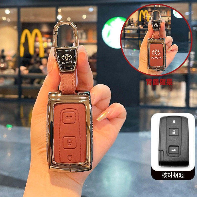 适用丰田老款皇冠钥匙套12代05/06/07年/08款普锐斯Prius车包扣壳