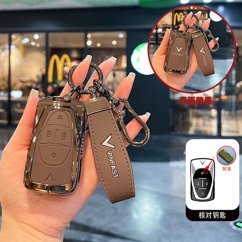 越南电动车Vinfast钥匙套Khóaxe