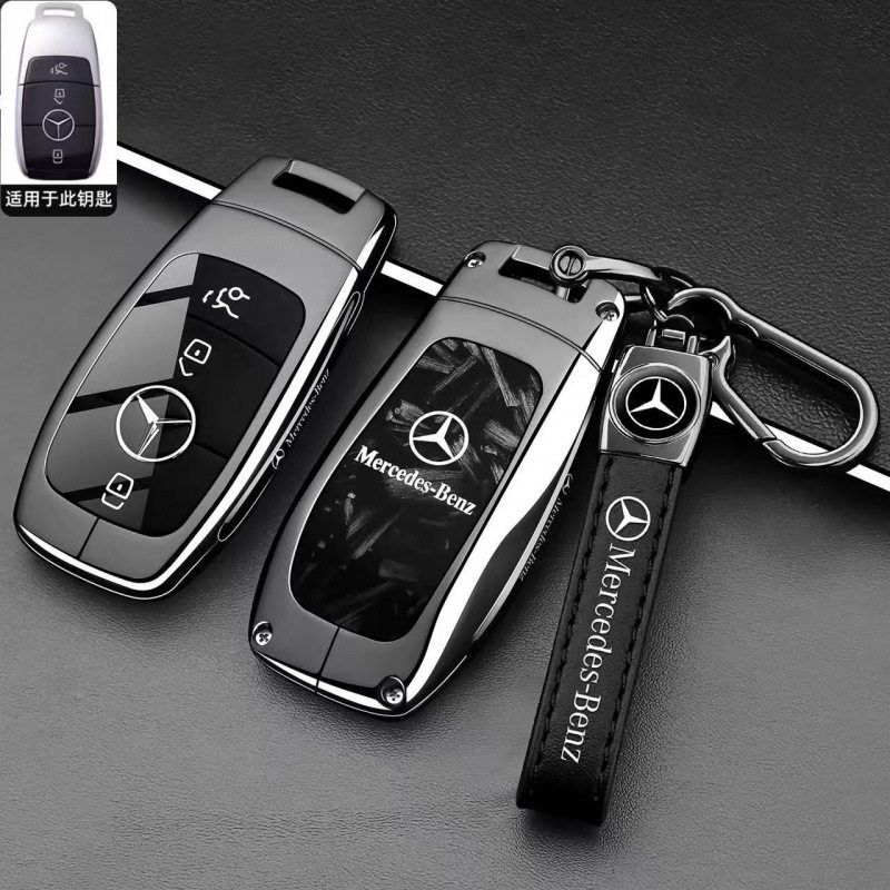 适用奔驰E级钥匙套E300新C级C200L GLC260男A/S级GLA/GLB车包扣壳