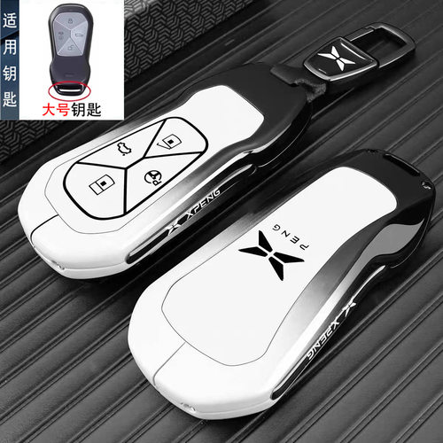 适用小鹏P7钥匙套P7+/MONAM03/G6