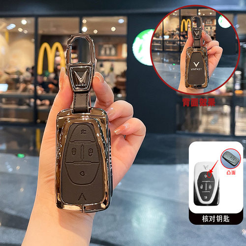 越南电动车Vinfast钥匙套Khóaxe