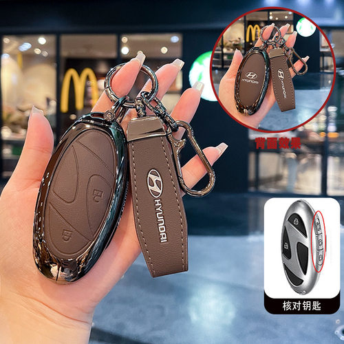 适用现代途胜L钥匙套胜达索纳塔1