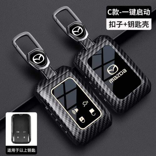 适用马自达EZ6钥匙套3昂克赛拉CX