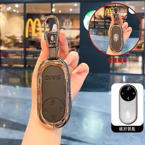 2026款H5钥匙套纯电Pro增程max蓝