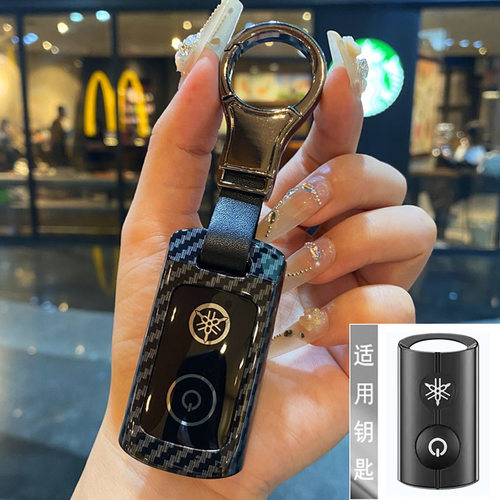 适用YAMAHA雅马哈钥匙套NMAX155