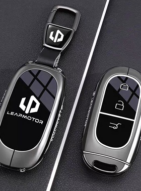 适用零跑B10钥匙套C01新款C10实体C11机械C16汽车包扣LEAPMOTOR壳
