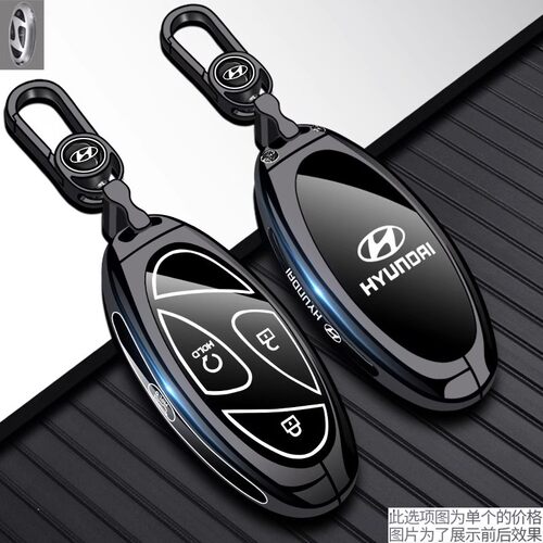 适用现代钥匙套索纳塔Sonata胜达