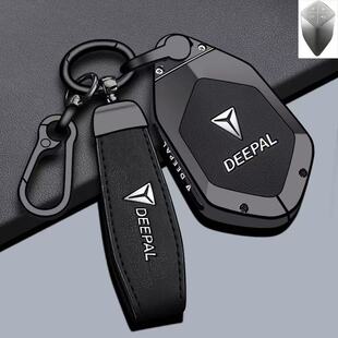长安深蓝SL03钥匙套DEEPAL L07新款 S07壳G318 S7智驾AD车包扣 S05