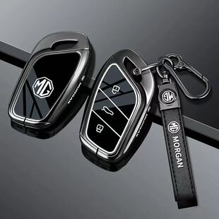 ZS汽车包扣壳 MG5天蝎座MG6pro领航ES5 适用名爵4钥匙套4EV