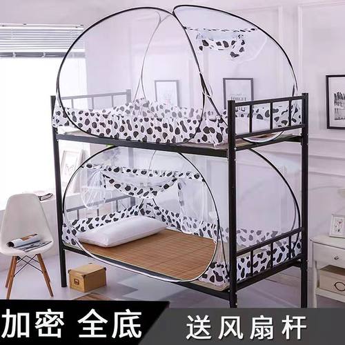 钢蒙古包式通用蚊帐防摔