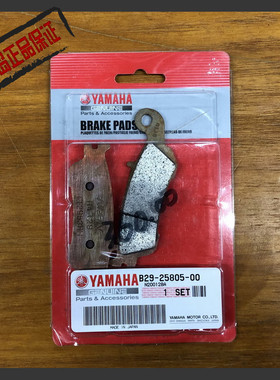 YZ250F原厂前刹车片专业YZF250前刹片日本原厂越野摩托车前刹车皮