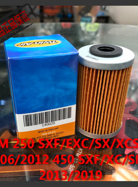 06-12老款ktm四冲越野机滤sxf250 exc机油滤芯450SXF13-19 FE450