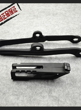 意大利进口UFO越野摩托车CRF/KXF/YZF/RMZ导链胶导链器导链槽