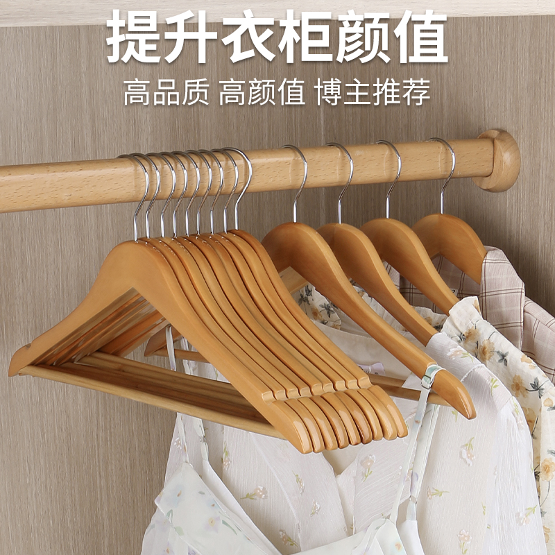 实木衣架女士专用挂连衣裙