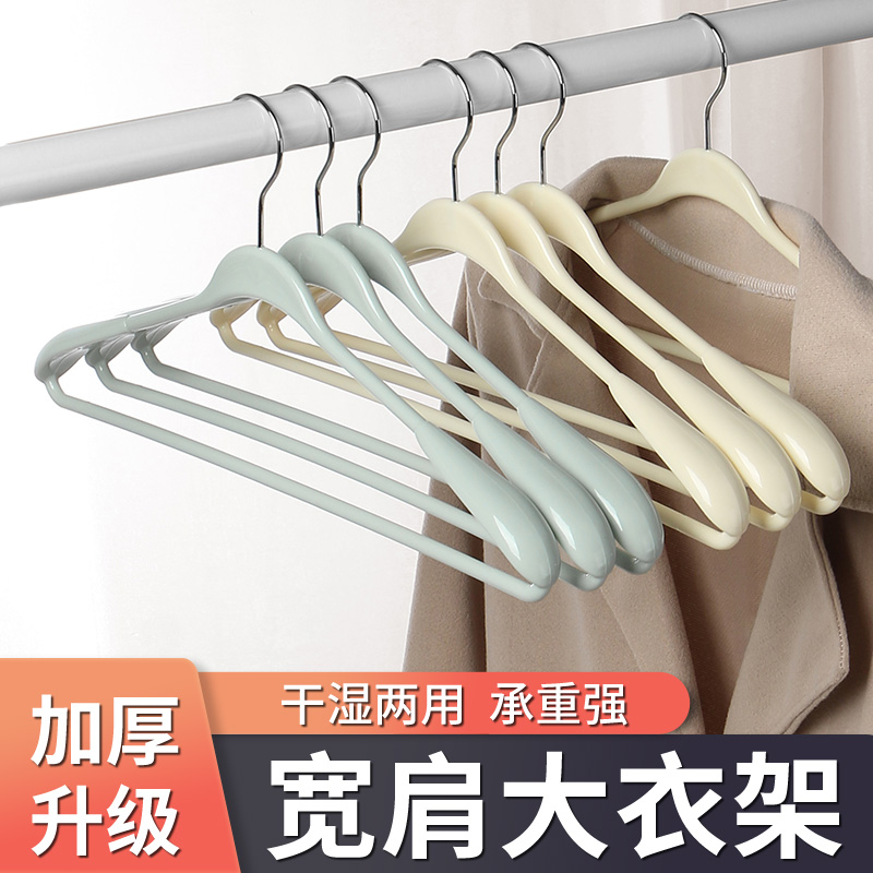 衣架加粗防滑家用晾晒架挂衣服撑子防肩角宽肩成人阳台宿舍收纳架